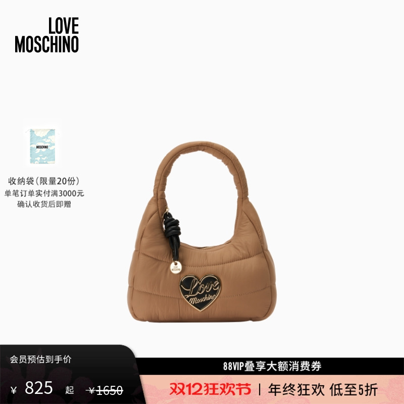 【礼物会员5折起】Love Moschino 25秋冬 女士绗缝心形标牌单肩包
