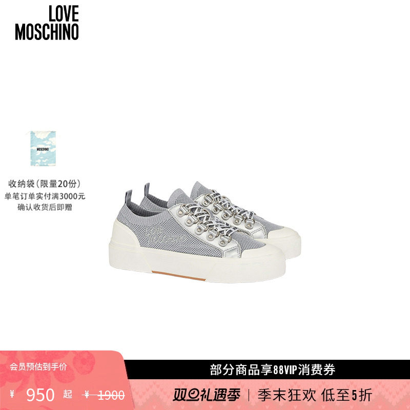 【礼物低至5折】Love Moschino层压牛皮连袜运动鞋徽标刺绣平底鞋