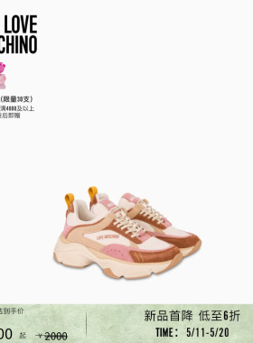 【新品首降】Love Moschino 26早春 女士多色拼接徽标厚底运动鞋