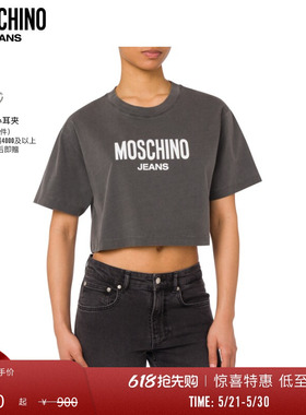 【惊喜特惠】Moschino Jeans女士对比色logo印花棉质短款T恤
