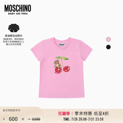 【季末特惠】Moschino/莫斯奇诺 26早春 儿童泰迪熊印花短袖T恤