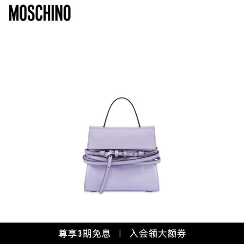 Moschino/莫斯奇诺  女士漆皮Tie Me小手提包