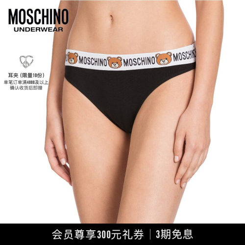 女士moschino刺绣丁字裤