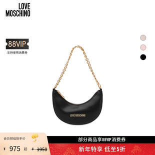 25早秋 Moschino Love 女士字母徽标链条包 礼物会员5折起