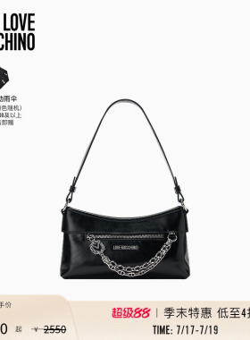 【季末特惠】Love Moschino2026春夏 女士金属链条装饰单肩斜挎包