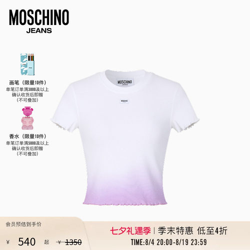 【季末特惠】Moschino Jeans 26早春 女士渐变修身短款T恤