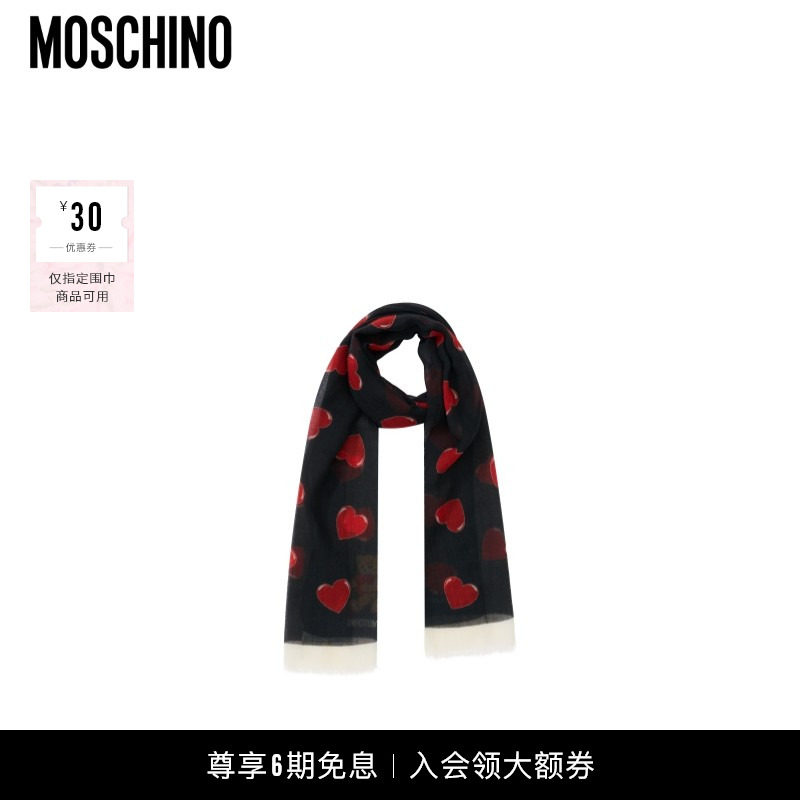 【新年礼物】Moschino/莫斯奇诺 爱心Moschino泰迪熊印花围巾,服饰配件/皮带/帽子/围巾,围巾/丝巾/披肩,淘宝优惠券,粉丝福利购,淘宝优惠卷