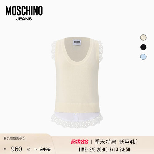 【季末特惠】Moschino Jeans 26早春 女士蕾丝花边拼接针织马甲