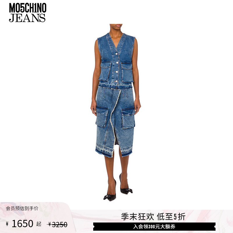 【低至5折】M05CH1N0 JEANS 女士和平符号贴饰牛仔马甲