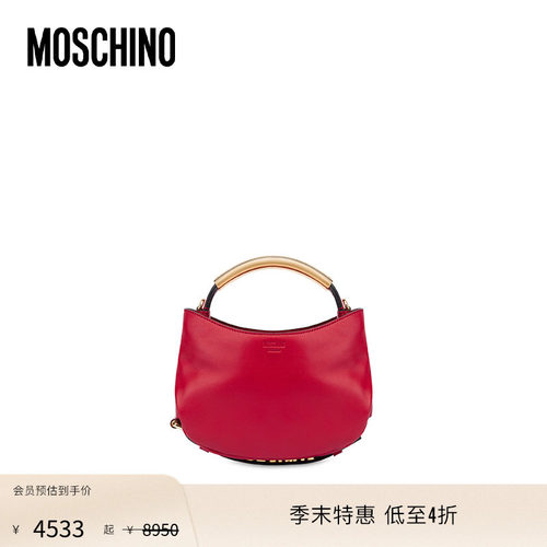 【季末特惠】Moschino/莫斯奇诺  Handle Me流浪包小号Hobo包