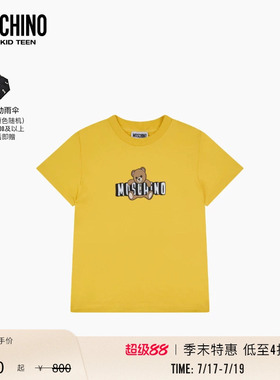 【季末特惠】Moschino/莫斯奇诺26早春儿童logo徽标装饰泰迪熊T恤