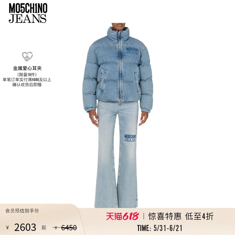 【惊喜特惠】M05CH1N0 JEANS  女士Smart Codes牛仔棉服厚外套