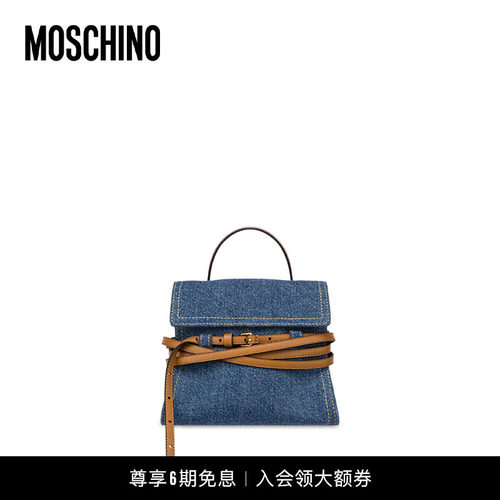 Moschino/莫斯奇诺  女士Tie Me Bag单肩包手提包