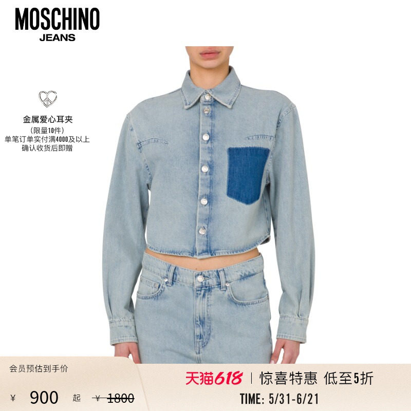 【惊喜特惠】Moschino Jeans女士轻质牛仔衬衫长袖短上衣