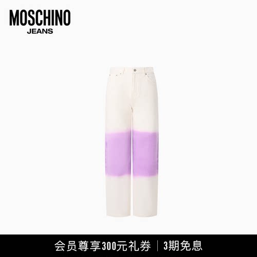 Moschino Jeans 26早春 女士撞色拼接设计直筒牛仔裤