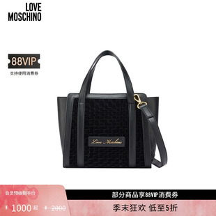 Moschino Love 女士拼接设计感大号托特包 礼物低至5折
