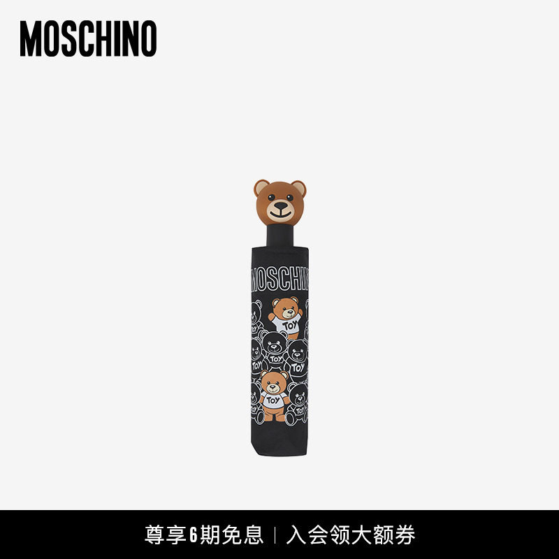 MOSCHINO泰迪熊重叠图案折叠雨伞
