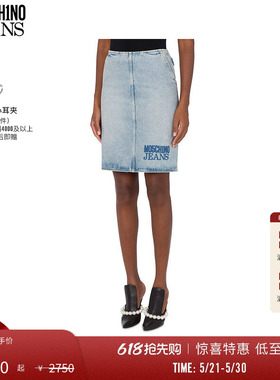 【惊喜特惠】M05CH1N0 JEANS 女士中长logo牛仔半裙MOSCHINO