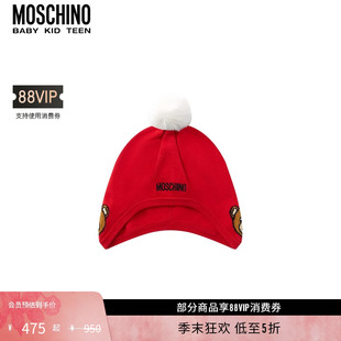 莫斯奇诺 Moschino 儿童Moschino泰迪熊针织帽 新年特享5折起