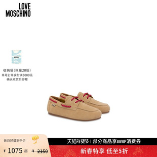 【礼物会员5折起】Love Moschino 25早秋 女士平底乐福鞋