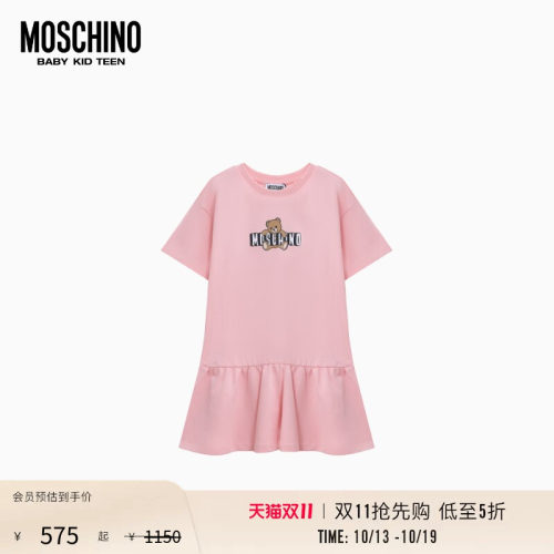【双11抢先购】莫斯奇诺 儿童logo徽标装饰泰迪熊百褶上衣