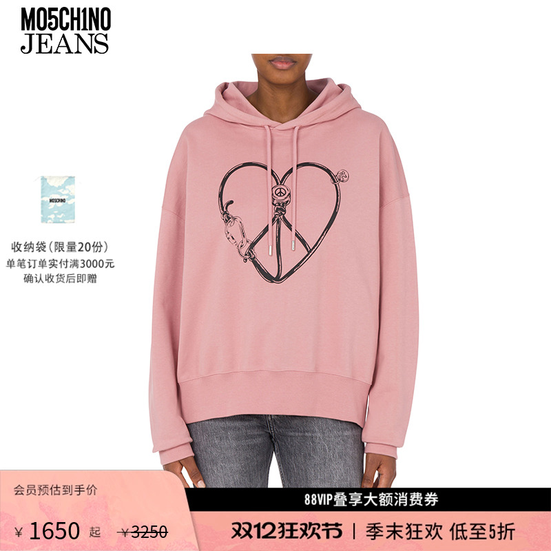 【礼物低至5折】M05CH1N0 JEANS 25早春 女士爱心图案棉连帽卫衣