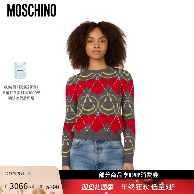 【礼物会员6折起】Moschino/莫斯奇诺 女士高腰羊毛混纺毛衣