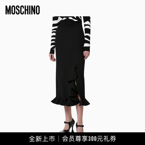 【全新上市】moschino/莫斯奇诺26早秋 女士黑色中长款半身裙