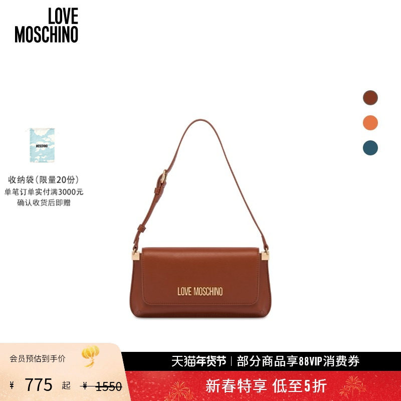 【礼物会员5折起】Love Moschino  女士可调节肩带单肩手提包,箱包皮具/热销女包/男包,通用款女包,淘宝优惠券,粉丝福利购,淘宝优惠卷