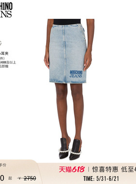 【惊喜特惠】M05CH1N0 JEANS 女士中长logo牛仔半裙MOSCHINO