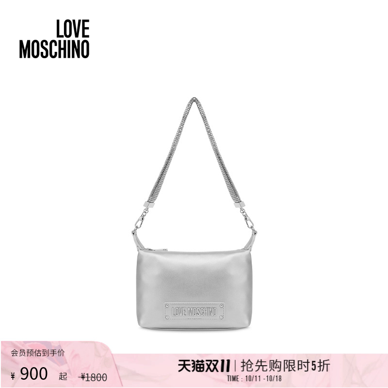 「线上专享」Love Moschino 25早春 Lettering Logo单肩包