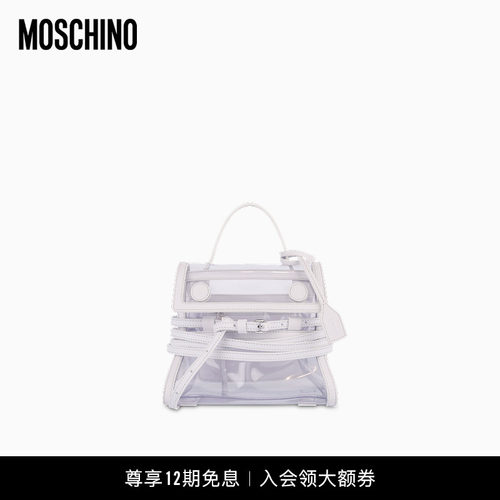 Moschino/莫斯奇诺 26早春 女士透明效果 Tie Me 小手提包