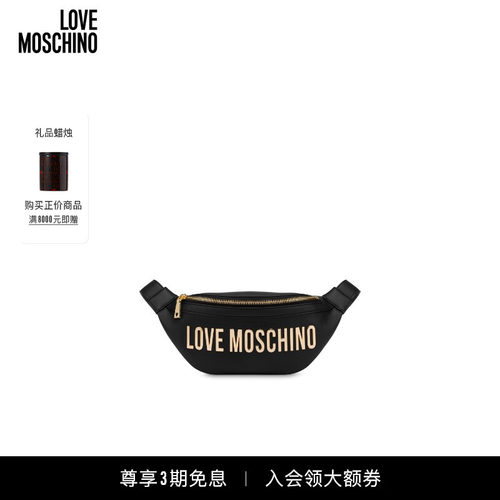 【分期免息】Love Moschino  女士Eco-friendly徽标腰包