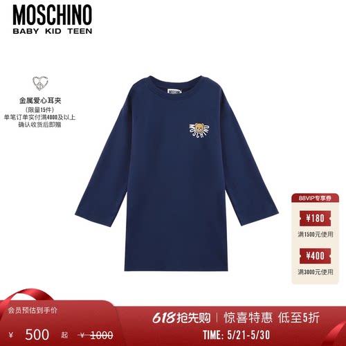 Moschino/莫斯奇诺儿童泰迪熊印花连衣裙