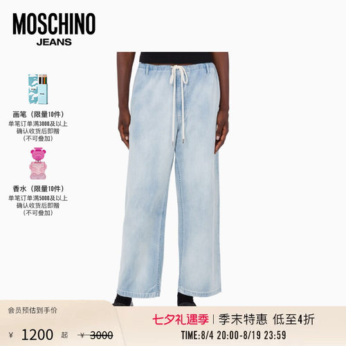【季末特惠】Moschino Jeans 26早春女士松紧腰抽绳复古牛仔长裤
