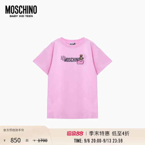 【季末特惠】Moschino/莫斯奇诺 26早春 儿童泰迪熊贴布连衣裙