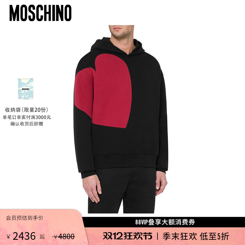 【礼物低至5折】Moschino/莫斯奇诺男士红色心形连帽套头长袖卫衣