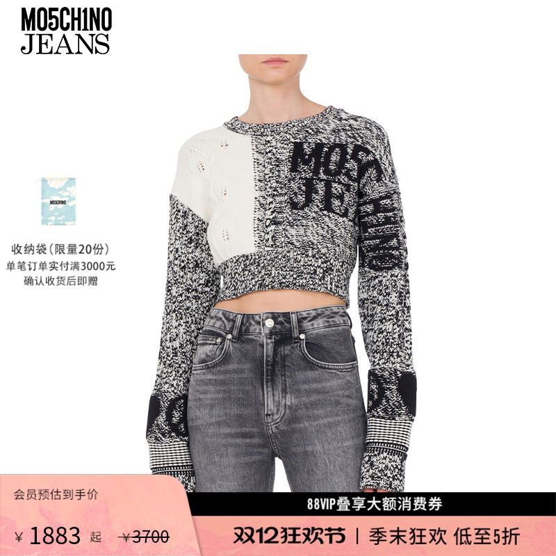 【礼物低至5折】M05CH1N0 JEANS 泽西风高腰棉和尼龙剪裁套头衫