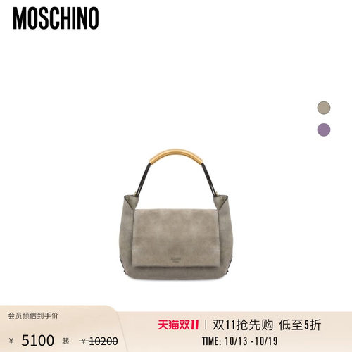 【惊喜特惠】Moschino/莫斯奇诺 女士Handle Me绒面手提包