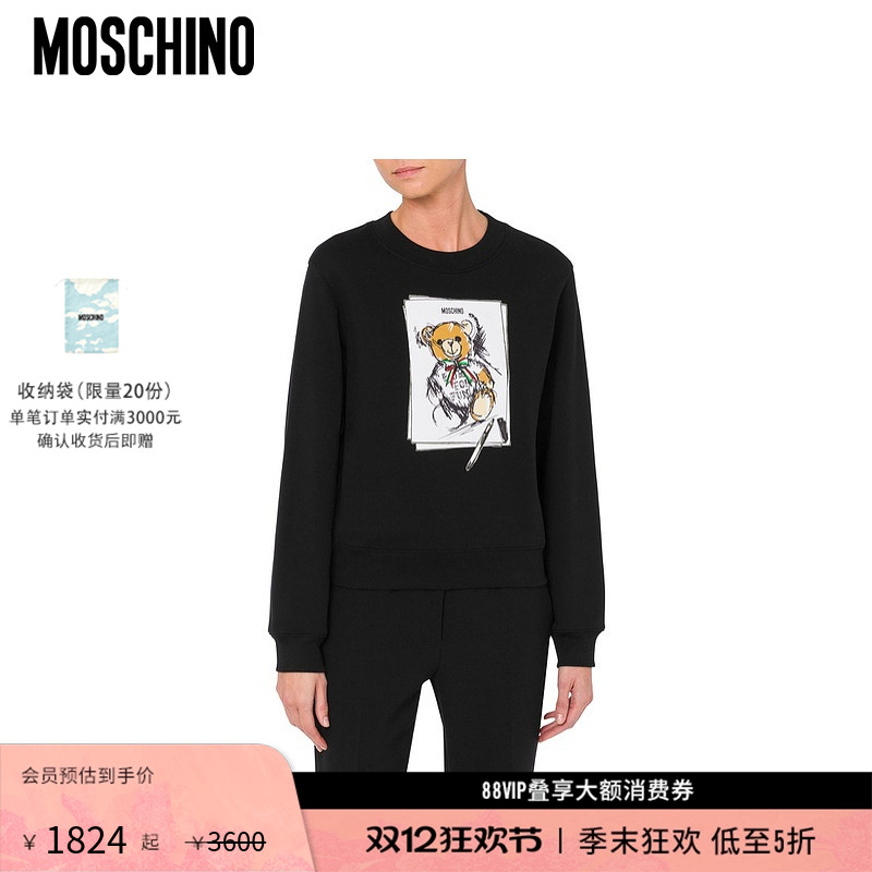 【礼物低至5折】Moschino/莫斯奇诺 女士Teddy泰迪熊简约百搭卫衣