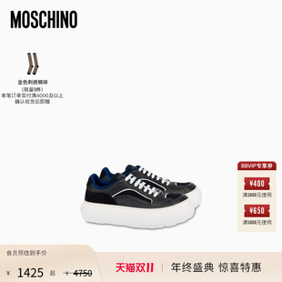 【惊喜】Moschino/莫斯奇诺男士黑白撞色厚底休闲板鞋