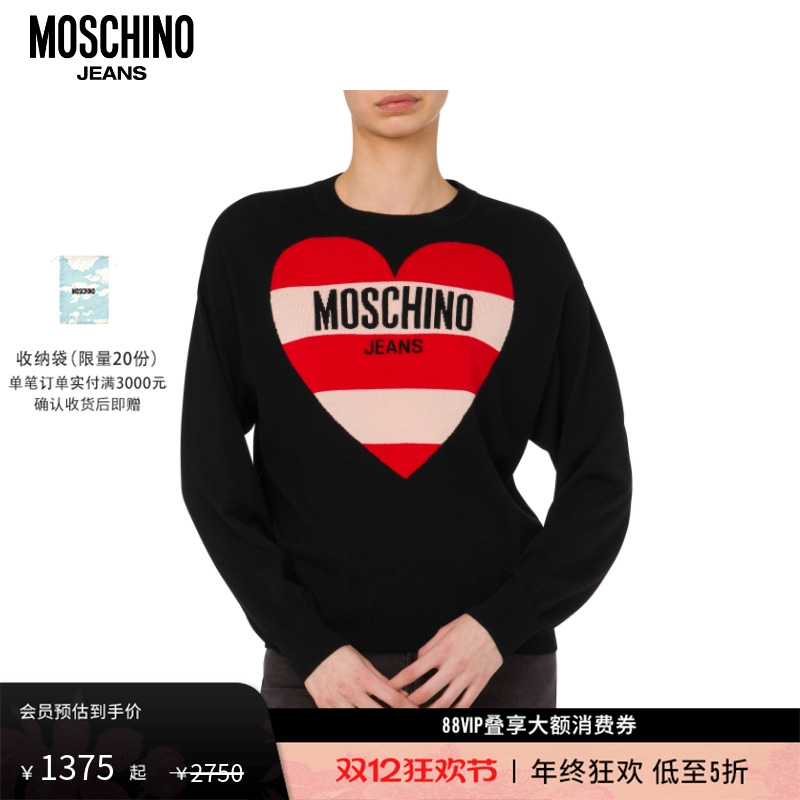 【礼物会员5折起】Moschino Jeans  女士羊毛圆领套头毛衣针织衫