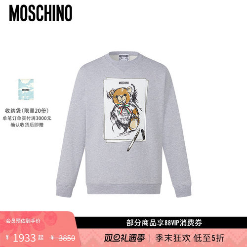 【礼物低至5折】Moschino/莫斯奇诺  男士Teddy Bear绒衫