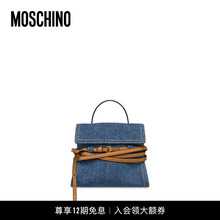【新年礼物】Moschino/莫斯奇诺  女士Tie Me Bag单肩包手提包