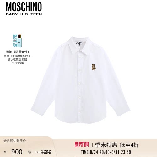 【季末特惠】Moschino/莫斯奇诺 25秋冬 儿童泰迪熊印花翻领衬衫