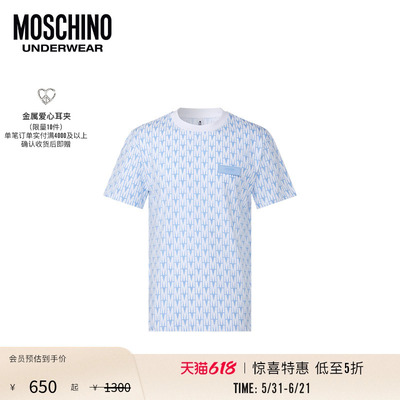 【惊喜特惠】Moschino underwear/莫斯奇诺  男士满印印花T恤