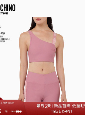 【特惠倒计时】Moschino Active 26早春 女士徽标短款运动上衣