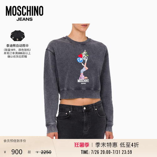 【季末特惠】Moschino Jeans 26早春 女士复古印花短款廓形卫衣