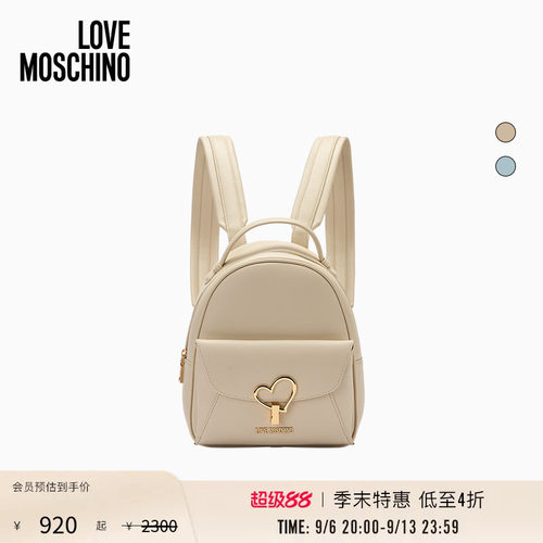 【季末特惠】Love Moschino2026早春 女士爱心徽标装饰双肩包