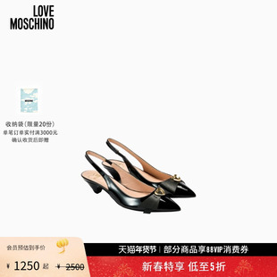 【礼物会员5折起】Love Moschino 25早秋 女士低跟爱心尖头凉鞋
